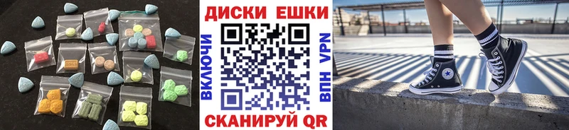 Купить где  Короча  Экстази 300 mg 