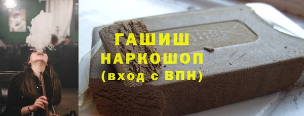 первитин Ельня