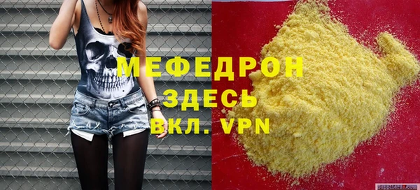 ешки Елизово