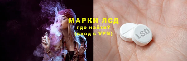 первитин Ельня