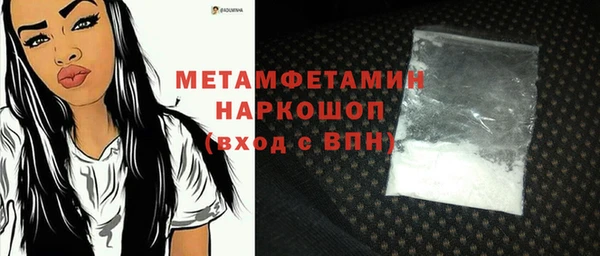 первитин Ельня