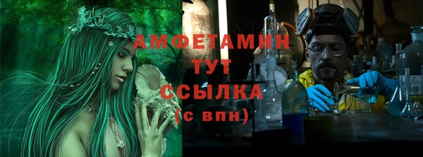 ешки Елизово