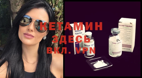 первитин Ельня