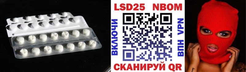 LSD-25 экстази кислота  Купить  Короча 