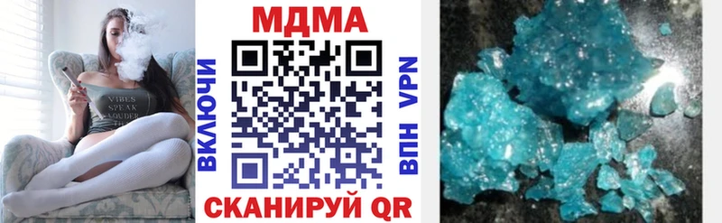 Купить где  Короча  МДМА crystal 