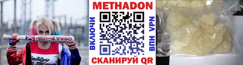 Купить  Короча  Метадон мёд 
